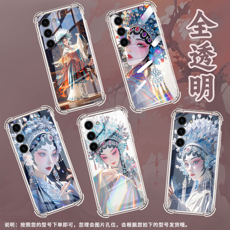 适用三星Note10Lite手机壳三星S10Lite潮流三星S10e男女款三星S20FE气囊壳三星S21京剧花旦全包边保护套