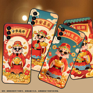 适用三星m02手机壳m04平安喜乐sm m145f黑色m20硅胶m21保护套 m105f全包边samsungm12磨砂壳m23防摔爆sm