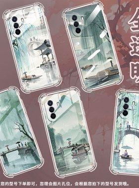 适用华为novaY70Plus手机壳novaY60全包边华为智选NZONES7Pro高级感novaY90气囊壳华为novaY72西湖美景保护套