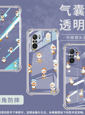 适用小米PocoC31手机壳PocoC40Q版鸭子小米PocoC50气囊壳PocoC51时尚XiaomiPocoC55高级防摔硅胶保护套