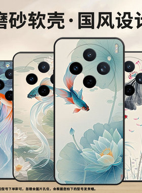 适用vivoY04手机壳V2432全包边vivoY29s莲花叶V2452GA保护套vivoV30E硅胶Y37C商务V2419A个性Y400Pro软壳