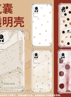 适用小米MIX4手机壳小米Civi3白底波点小米Civi1S全包边PocoX7气囊壳小米Note10Lite中国风防摔保护套