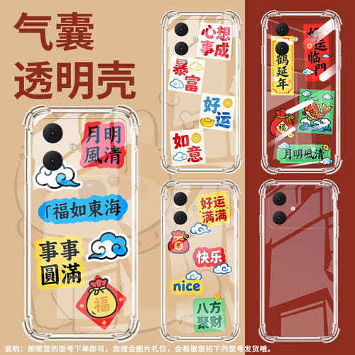 适用三星S26气囊壳全包边GalaxyS26Edge松鹤延年四角防摔三星S26Pro手机壳SamsungS26Ultra高级感保护套