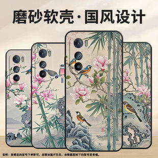 适用MOTOEdgeS手机壳XT2201 1软壳 2防摔MotorolaEdgeX30硅胶Edge30耐磨竹子摩托罗拉S50超薄XT2153