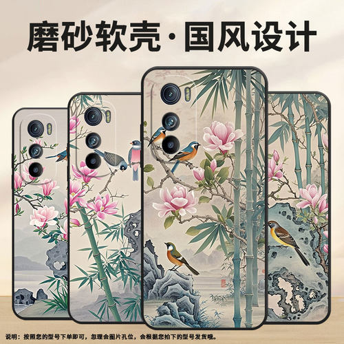 适用MOTOEdgeS手机壳XT2201-2防摔MotorolaEdgeX30硅胶Edge30耐磨竹子摩托罗拉S50超薄XT2153-1软壳