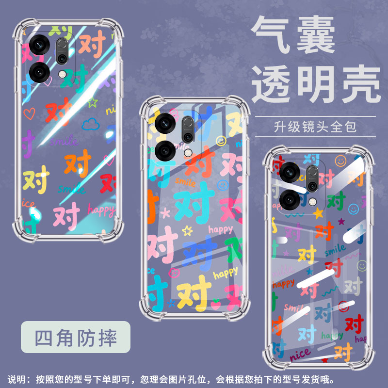 适用OPPOReno14气囊壳0pp0Reno14F手机壳四角防摔商务彩色对字OPPOReno14Pro高级感OPPOK12x国外版保护套