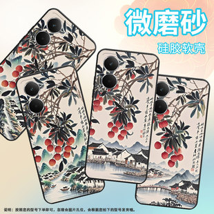 适用Realme13 手机壳RMX5002全包边真我14岭南水乡商务RealmeV70耐磨Neo7X超薄RMX5060硅胶P3Ultra保护套