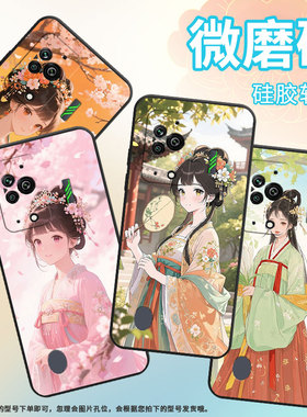 适用黑鲨3手机壳防摔MBU-A0全包BlackShark3Pro保护套汉服少女黑鲨4Pro/5高级感PAR-A0耐磨黑鲨4sPro软壳