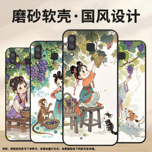 适用三星C7手机壳A8s防摔SamsungJ4Prime宠物SM-J610F三星A6s高级感SM-G8870耐磨GalaxyA21s保护套