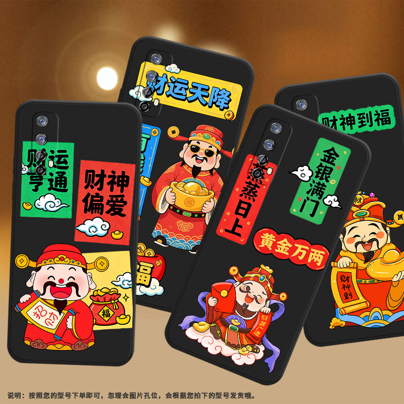 适用RealmeNarzo30手机壳财神到福真我Narzo20Pro商务时尚磨砂壳RealmeNarzo20潮流防摔Narzo20A保护套