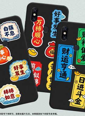 适用小米5手机壳防摔xiaomi5s耐磨mce16全包小米a2lite硅胶m1804e4a事事顺意6x商务pocof2pro轻薄保护套