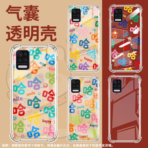 适用LGstylo7气囊壳男女款LGQ31四角防摔LGAristo5手机壳LGQ52全包边LM-Q310N简约许多哈字中国风保护套