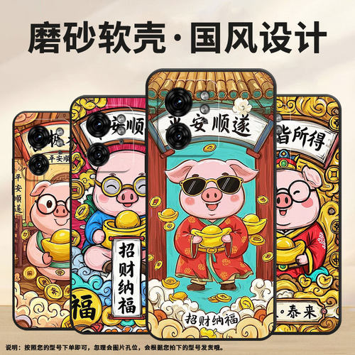 适用motox30pro手机壳xt2243-2如愿s50neo摩托罗拉g85防摔edge40高级50pro个性xt2401-2软壳保护套