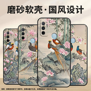 适用OPPOA11手机壳CPH1923黑色A3磨砂壳CPH1803新中式 油画A11x2020男女A5s软壳0pp0A7皮套A8高级A12保护套