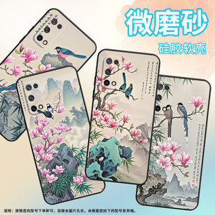 适用RealmeQ手机壳RMX2173高级感Q3超薄Q3Pro软壳真我Q3s时尚 RMX3142磨砂壳Q5防摔RMX3372生机勃勃保护套