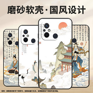 适用红米11A手机壳14R高级感天上宫阙RedmiA2保护套23124RN87G超薄红米12C A1全包边23129RN51X男女软壳
