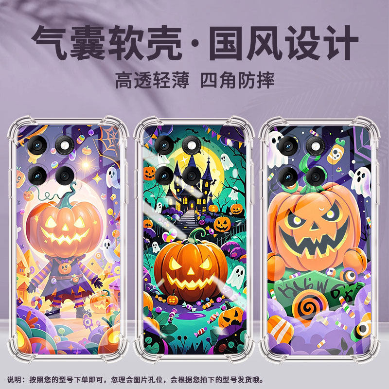 适用MotorolaEdge60Fusion手机壳MotoG96潮流南瓜灯怪物Edge60Pro防摔气囊壳G100Pro硅胶摩托罗拉E30保护套