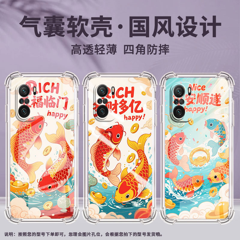 适用红米K30手机壳K40游戏增强版全包RedmiK20Pro尊享版万事如意红米K40气囊壳红米K30i高级感小米保护套