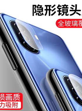 适用华为novay60镜头膜全屏y70plus华为novay90手机玻璃钢化材质抗指纹HUAWEI高清防摔爆防刮花手机保护贴膜