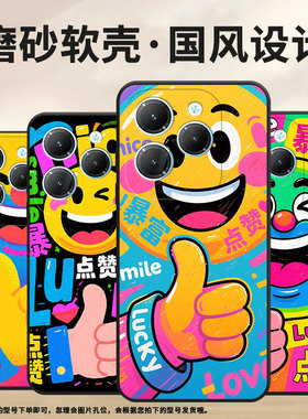 适用传音InfinixSmart8手机壳Hot40时尚TecnoPova6Pro保护套LF7nsmilePova3全包边LF7n男女款Li9软壳
