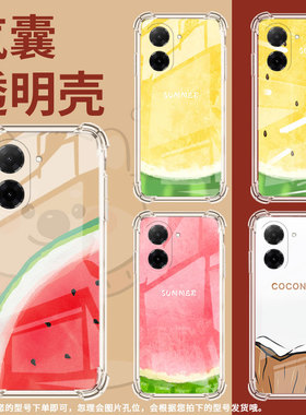 适用红米13X手机壳红米15C中国风红米A5潮流气囊壳西瓜红米K80Ultra硅胶红米Turbo4Pro高级感保护套