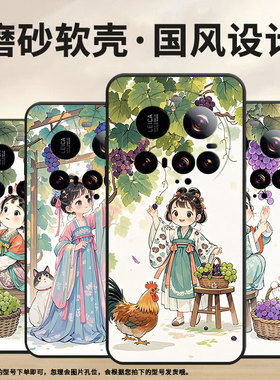 适用小米POCOM7手机壳XiaomiPOCOF7耐磨civi5Pro防摔 纯白背景25010PN30G全包边POCOC71硅胶15sPro保护套