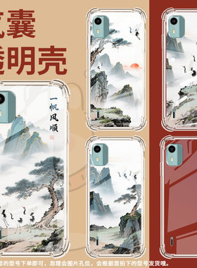 适用诺基亚C12Plus气囊手机壳诺基亚C12四角防摔山水画NokiaC01+手机壳诺基亚C12Pro硅胶TA-1383保护套