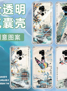 适用lgg7手机气囊壳lgg7+thinq高级感lgg7+四角防摔水墨画lgg710em手机壳lm-g710全包边时尚简约保护套