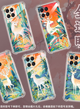 适用荣耀X5手机壳荣耀X5Plus全包边荣耀X5B高级感荣耀X5BPlus白色梅花鹿荣耀X6气囊壳时尚商务简约保护套