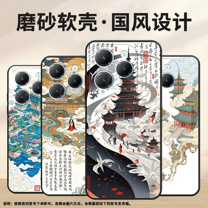 适用传音InfinixHot40手机壳TecnoPova3时尚Smart8耐磨天上人间Pova6Pro保护套全包边LF7n高级X6836磨砂壳