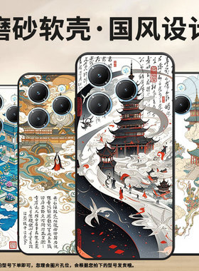 适用传音InfinixHot40手机壳TecnoPova3时尚Smart8耐磨天上人间Pova6Pro保护套全包边LF7n高级X6836磨砂壳