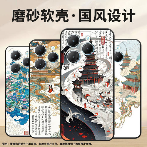 适用传音InfinixHot40手机壳TecnoPova3时尚Smart8耐磨天上人间Pova6Pro保护套全包边LF7n高级X6836磨砂壳
