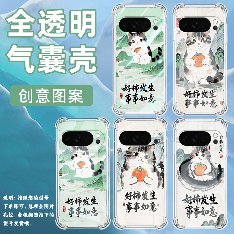 适用OPPOA33气囊手机壳OPPOA55全包边OPPOA38四角防摔手机壳高级感好柿发生商务0pp0A31时尚硅胶保护套