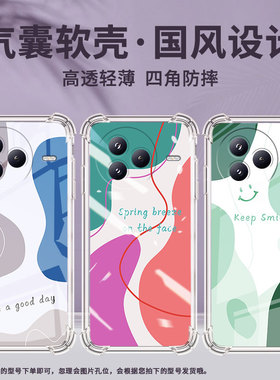 适用小米PocoF7手机壳防摔小米civi5Pro色块拼接潮流气囊壳男女款小米PocoC71高级感简约硅胶时尚保护套