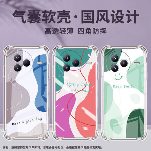 适用小米PocoF7手机壳防摔小米civi5Pro色块拼接潮流气囊壳男女款小米PocoC71高级感简约硅胶时尚保护套