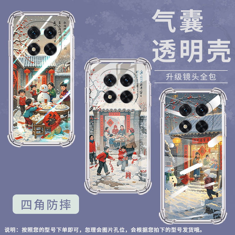 适用红米Note14Pro+手机壳Note14Pro防摔Note13Pro+过年啦气囊壳红米Note14Pro4G高级感5G国际版保护套