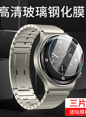 适用于华为gt2pro高清手表钢化膜