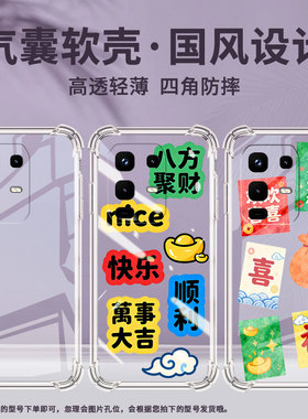 适用传音infinixnote50手机气囊壳note50pro四角防摔infinixnote50pro+有钱有势手机壳note50x潮流保护套