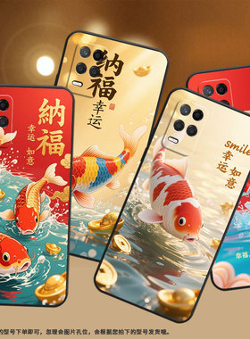 适用realmenarzo30手机壳narzon53黑色rmx3430幸运锦鲤真我narzo50i保护套50iprime防摔rmx3761硅胶软壳