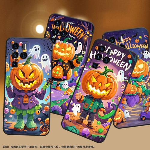 适用中兴Axon40Ultra手机壳超薄A2322防摔ZTEAxon40Pro全包边中兴Axon30Ultra南瓜灯怪物Axon30Ultra保护套