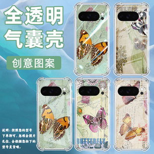 适用谷歌GooglePixel10Pro手机壳10ProXL防摔蝴蝶气囊壳Pixel3AXL男女款Pixel4A硅胶Pixel4A5G保护套