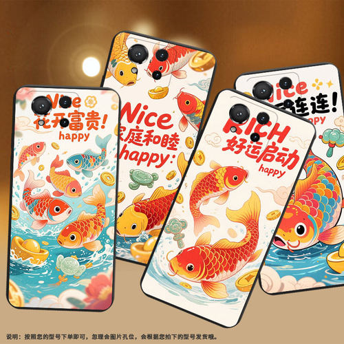 适用华硕ROG9手机壳锦鲤财运连连华硕ROG9Pro高级感商务时尚磨砂壳华硕ROG8防摔ASUSROG5超薄全包边保护套