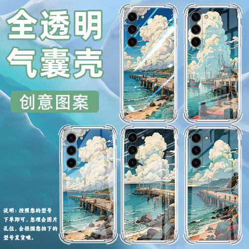 适用三星Note10Lite手机壳三星S10Lite潮流三星S10e男女款三星S20FE气囊壳三星S21海边码头全包边保护套