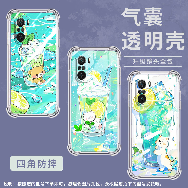 适用红米K20手机壳K20Pro全包边RedmiK20Pro尊享版柠檬冰沙杯红米K30气囊壳红米K30极速版高级感小米保护套