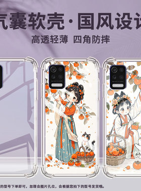 适用LGQ31气囊壳高级感LGQ52四角防摔LGAristo5手机壳LGstylo7全包边LM-Q310N商务小姑娘摘柿子中国风保护套