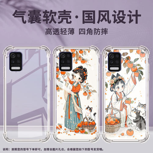 适用LGQ31气囊壳高级感LGQ52四角防摔LGAristo5手机壳LGstylo7全包边LM-Q310N商务小姑娘摘柿子中国风保护套