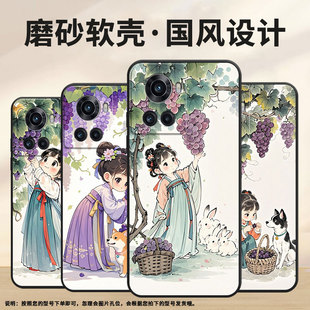 适用一加7手机壳KB2001时尚 13T耐磨一加9RT商务PGZ110保护套 13S防摔一加9R磨砂壳Oneplus10R摘葡萄1