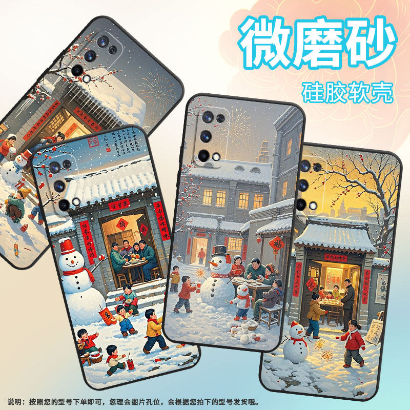 适用RealmeC2手机壳RMX1901硅胶X2商务X3真我X7保护套RMX2121个性X7max防摔其乐融融高级C3I耐磨X50软壳