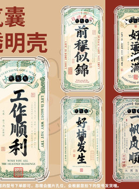 适用黑鲨4Pro手机壳黑鲨4SPro全包边黑鲨5Pro防摔BlackShark4高级感黑鲨5气囊壳好运启动时尚潮流保护套