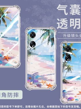 适用OPPOF9手机壳OPPOF9Pro硅胶OPPOF11海边沙滩OPPOF11Pro气囊壳OPPOF15四角防摔全包边0pp0商务保护套